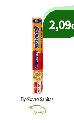 Προϊόντα Sanitas