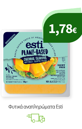 Φυτικά αναπληρώματα Esti