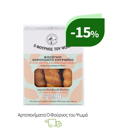 Αρτοποιήματα Ο Φούρνος του Ψωμά