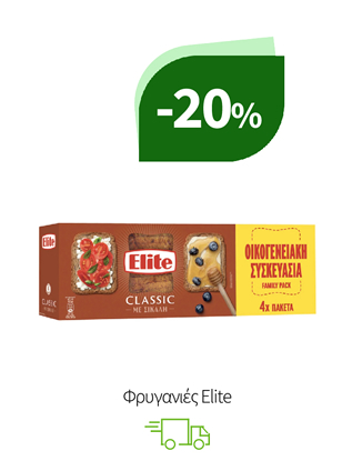 Φρυγανιές Elite