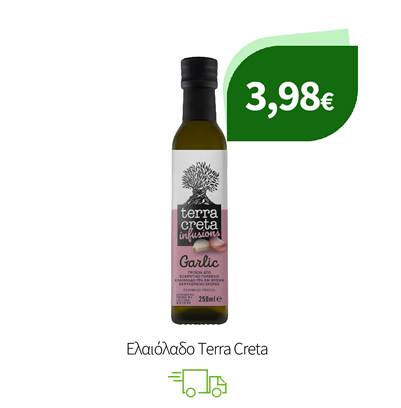 Ελαιόλαδο Terra Creta