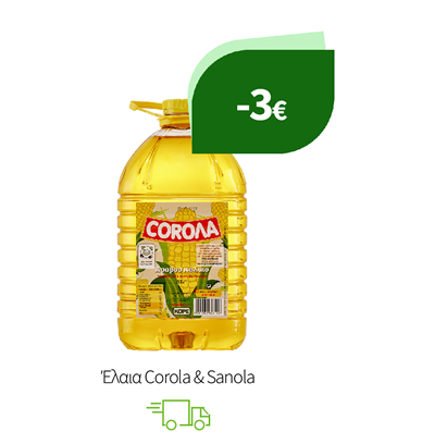 Έλαια Corola & Sanola