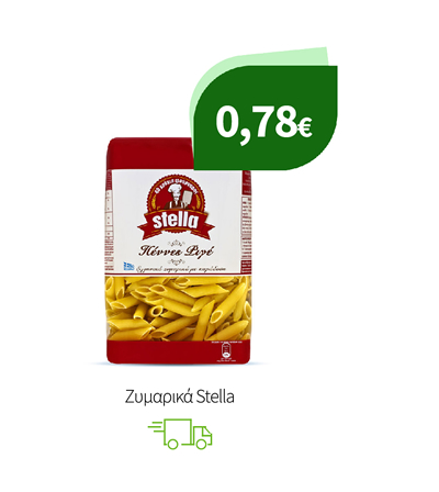 Ζυμαρικά Stella