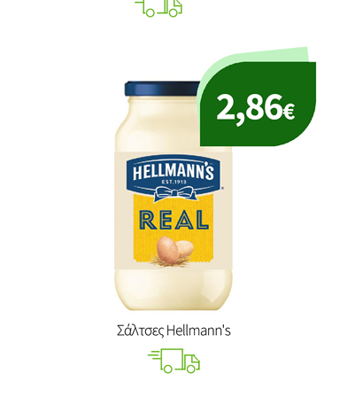 Σάλτσες Hellmann's