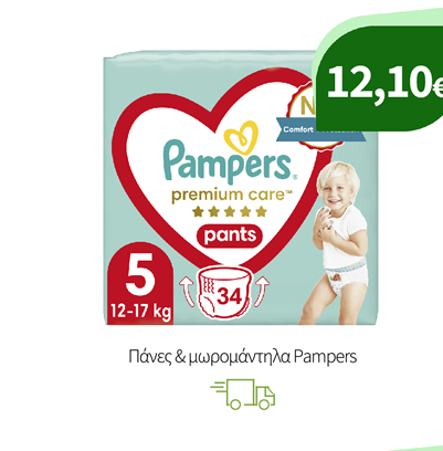 Πάνες & μωρομάντηλα Pampers