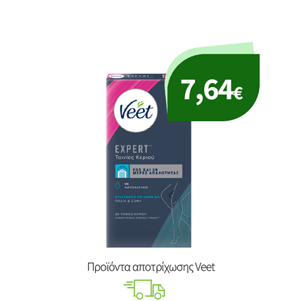 Προϊόντα αποτρίχωσης Veet