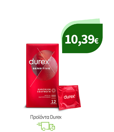 Προϊόντα Durex
