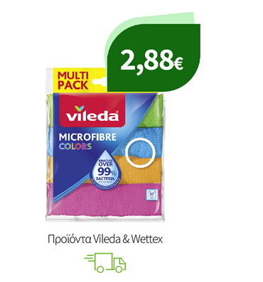 Προϊόντα Vileda & Wettex