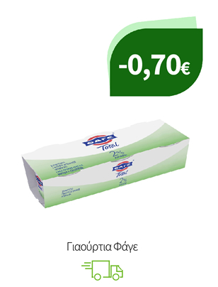 Γιαούρτια Φάγε