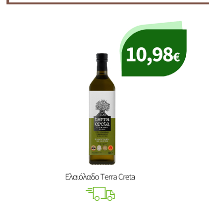 Ελαιόλαδο Terra Creta