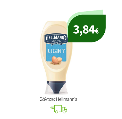 Σάλτσες Hellmann's
