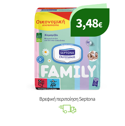 Βρεφική περιποίηση Septona