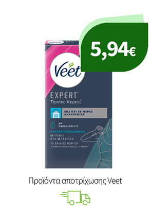 Προϊόντα αποτρίχωσης Veet