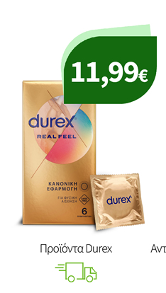 Προϊόντα Durex