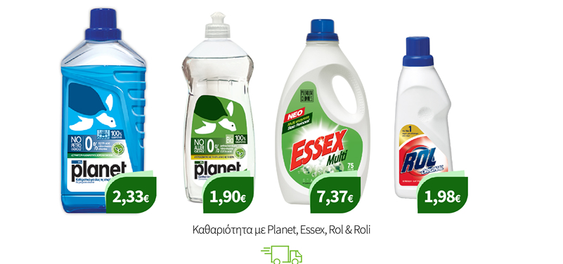 Καθαριότητα με Planet, Essex, Rol & Roli