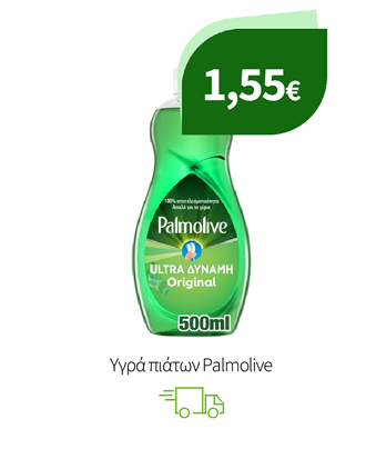 Υγρά πιάτων Palmolive