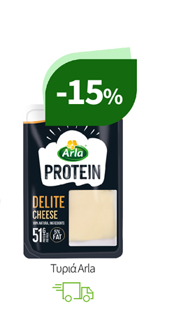Τυριά Arla