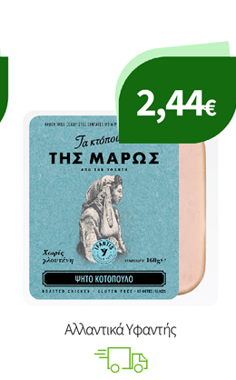 Αλλαντικά Υφαντής