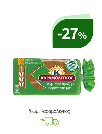 Ψωμί Καραμολέγκος