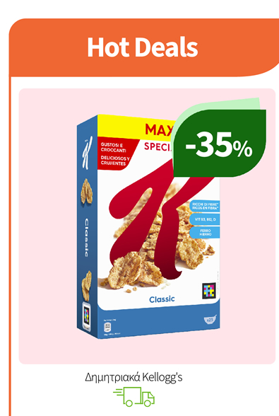 Δημητριακά Kellogg's