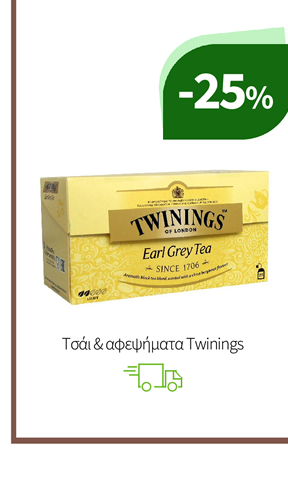 Τσάι & αφεψήματα Twinings