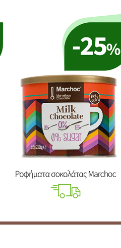 Ροφήματα σοκολάτας Marchoc