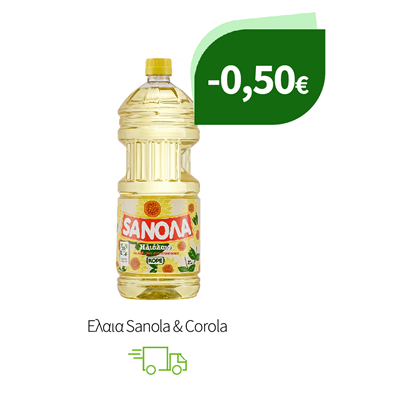 Ελαια Sanola & Corola