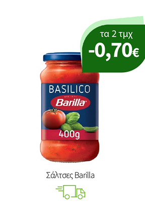 Σάλτσες Barilla