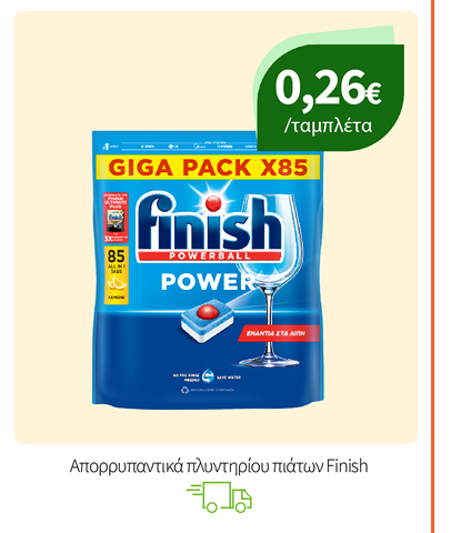 Απορρυπαντικά πλυντηρίου πιάτων Finish