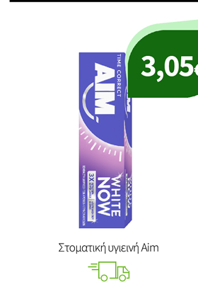 Στοματική υγιεινή Aim