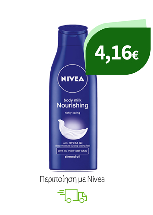 Περιποίηση με Nivea