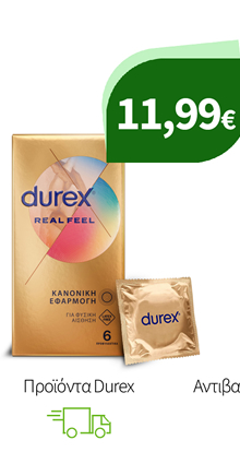 Προϊόντα Durex