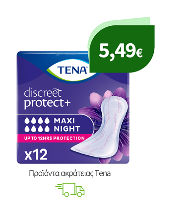 Προϊόντα ακράτειας Tena