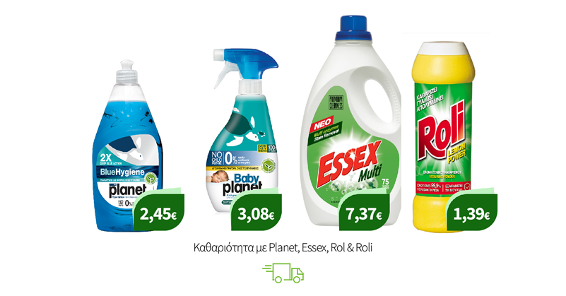 Καθαριότητα με Planet, Essex, Rol & Roli