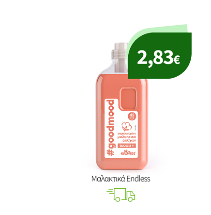 Μαλακτικά Endless