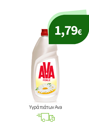 Υγρά πιάτων Ava