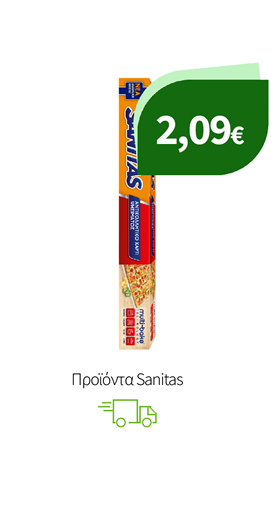 Προϊόντα Sanitas