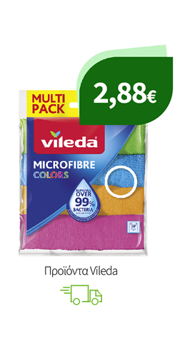 Προϊόντα Vileda