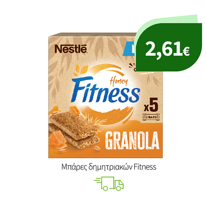 Μπάρες δημητριακών Fitness