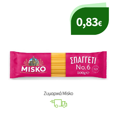 Ζυμαρικά Misko