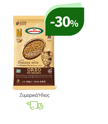 Ζυμαρικά Ήλιος