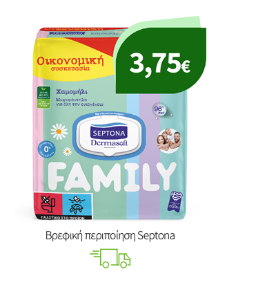 Βρεφική περιποίηση Septona