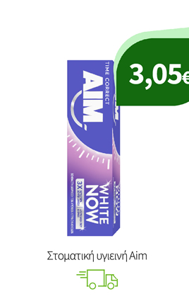 Στοματική υγιεινή Aim