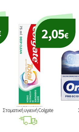 Στοματική υγιεινή Colgate