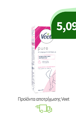Προϊόντα αποτρίχωσης Veet