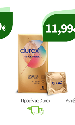 Προϊόντα Durex