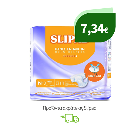 Προϊόντα ακράτειας Slipad