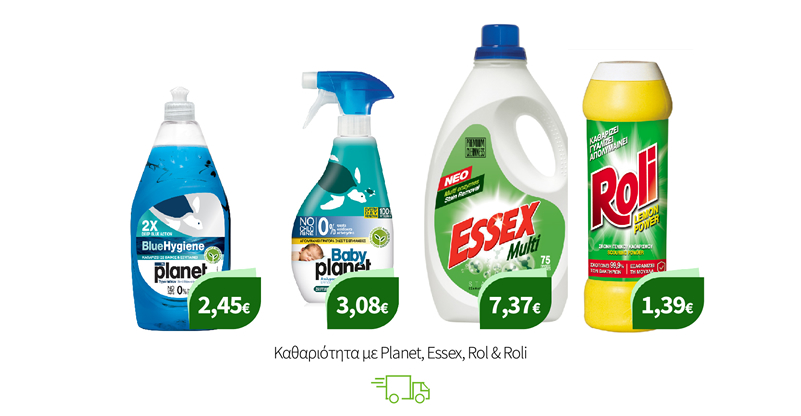 Καθαριότητα με Planet, Essex, Rol & Roli