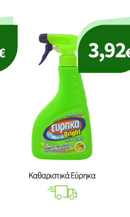 Καθαριστικά Εύρηκα