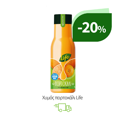 Χυμός πορτοκάλι Life
